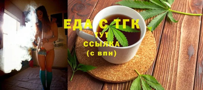 MEGA ССЫЛКА  Ветлуга  Cannafood марихуана  закладки 